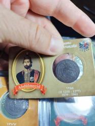 Sultan Abdülmecid 1255/20 Bakır 5 Para