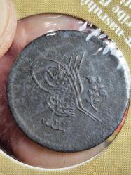 Sultan Abdülmecid 1255/20 Bakır 5 Para