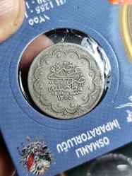 Sultan Abdülmecid 1255/7 Gümüş 5 Kuruş Nadir