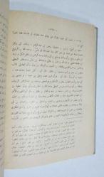 Kitabu'l-'Ilel ve Ma'rifeti'r-Rical, Cilt: 1