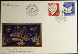 İLİM VE FAZİLET VAKFI 50.YIL HATIRA ZARF