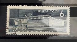 Rusya SSCB damgalı pul