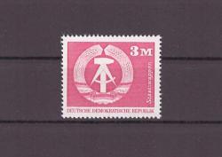 1974 Almanya DDR Arması Mnh Lüks Tam Seri Pul - D66