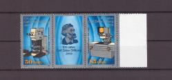 1989 Almanya DDR Carl Zeiss Vakfı'nın 100. Yıldönümü Mnh Lüks Tam Seri Pul - D80