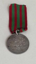 1890 Osmanlı Liyakat Madalyası Gümüş