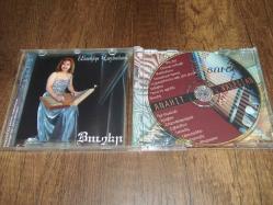 ANAHIT VALESIAN - HUSHER - ARMENIAN FOLK MUSIC  ... DÖNEM BASKISI MÜZİK CD Sİ-