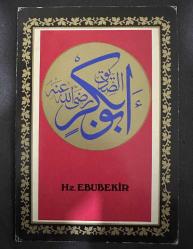 Hz Ebubekir yazılı eski kartpostal