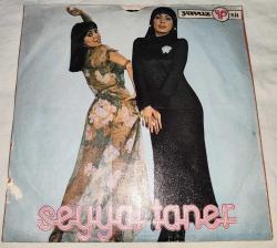 Seyyal Taner Son Verdim Kalbimin İşine / Elveda  1976