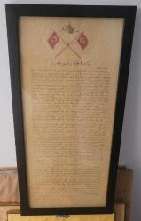 CİHADI EKBER. 1.DÜNYA SAVAŞINA GİRİŞ İLANI. 2.BASIM. ÇİFT TARAFLI.