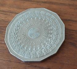 Avustralya 1977 50 Cents Silver Jubilee Elizabeth II