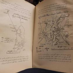 Piyade Talimnamesinin İzahı -Talimname (1911) Enver Paşa Islak mühürlü.