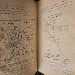 Piyade Talimnamesinin İzahı -Talimname (1911) Enver Paşa Islak mühürlü.