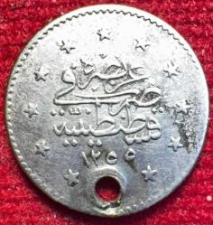 OSMANLI ABDÜLMECİD 1839-1861  ( AH 1255-1277)  1 KURUŞ GÜMÜŞ 1255/7