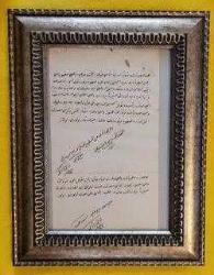 LOT.5 » KOLEKSİYONLUK DEĞERLİ KADI FETVASI. BASKI DEĞİL EL YAZMASIDIR. HER ZAMAN ÇIKMAZ.