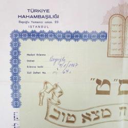 TÜRKİYE HAHAMBAŞILIĞI BEYOĞLU İSTANBUL 1967 TARİHLİ YAHUDİ 