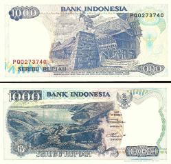 1992 yılı Endonezya 100 Rupıah P129 UNC ( Çil Kondüsyon )