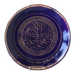 Elsan Elyaf Sanayi - Hatıra tabak