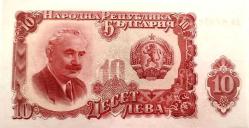 10 Leva 1951 Bulgaristan 
