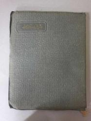 Haluk'un Defteri / Taş Baskısı