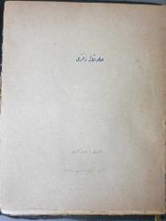 Haluk'un Defteri / Taş Baskısı