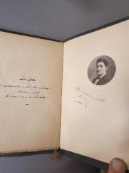 Haluk'un Defteri / Taş Baskısı