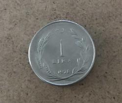 1978 CUMHURİYET MADENİ PARALARI  1 LİRA ÇİLLL KENAR YAZILARI DÜZ