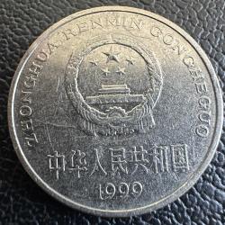 Çin 1 Yuan 1999. Az Çıkan Büyük Tip.
