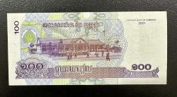 2001 Kamboçya 100 riel ÇİL