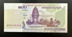 2001 Kamboçya 100 riel ÇİL