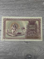 Ermenistan 250 Ruble