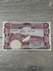 Güney Arabistan 5 Dinar