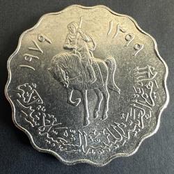 Libya 50 Dirhem 1979. AU