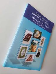 Geçmişten Günümüze Boncuk Oyalarımız