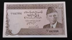 LOT.18 » 1984 YILI PAKİSTAN 5 RUPIES HİÇ KULLANILMAMIŞTIR.