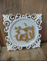 Beyaz Motifli Allah Yazılı Dekoratif Tablo