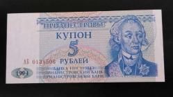 LOT.5 » 1994 YILI TRANSTİNYESTER   5 RUBLE A SERİSİ HİÇ KULLANILMAMIŞTIR.