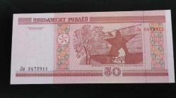 2000 YILI BELARUS 50 RUBLE  HİÇ KULLANILMAMIŞTIR.
