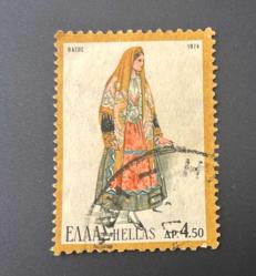 Yunanistan Pulu - Greek Stamp - Postadan Geçmiş Pul Filateli - Damgalı - Geleneksel Kıyafet Giyen  Kadın Temalı Pul ,4.50 PARA - YABANCI PULLAR - NOSTALJİK DOĞUM GÜNÜ HEDİYESİ