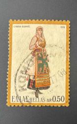 Yunanistan Pulu - Greek Stamp - Postadan Geçmiş Pul Filateli - Damgalı - Geleneksel Kıyafet Giyen  Kadın Temalı Pul ,0.50 PARA - YABANCI PULLAR - NOSTALJİK DOĞUM GÜNÜ HEDİYESİ