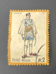 Yunanistan Pulu - Greek Stamp - Postadan Geçmiş Pul Filateli - Damgalı - Geleneksel Kıyafet Giyen Adam Temalı Pul ,2 PARA - YABANCI PULLAR - NOSTALJİK DOĞUM GÜNÜ HEDİYESİ