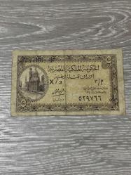 Mısır 5 Piastre