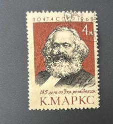 Rusya-Sovyetler Birliği  Pulu - CCCP Stamp - Postadan Geçmiş Pul Filateli -  Damgalı - Karl Marx Temalı Pul  , 4 PARA - YABANCI PULLAR-NOSTALJİK DOĞUM GÜNÜ HEDİYESİ
