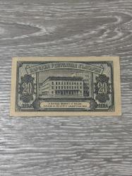 Bulgaristan 20 Leva