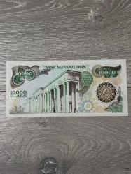 İran 10000 Riyal