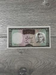 İran 20 Riyal