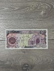 İran 50000 Riyal