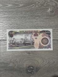 İran 50000 Riyal