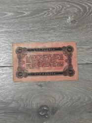 Rus Ukrayna 100 Ruble