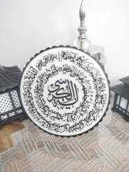 Dekoratif Ayetel Kürsi Duvar Süsü Tablo