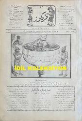 Osmanlıca Karagöz Mizah Dergisi-Gazetesi, Orijinal Dönem Basım, (Ottoman Magazine-Newspaper-Journal Illustré Cara-Gueuz) - 2 Nisan 1924 - Sayı: 1674 - Hicri: 27 Şaban 1342 - Rumi: 2 Nisan 1340 - Bir Bardak Suda Fırtına 